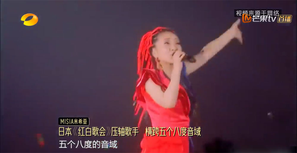 中国 人気 Misia MISIA、実力派歌手のバトル番組で敗北もネットでは称賛の声「あなたが真の王者」―中国